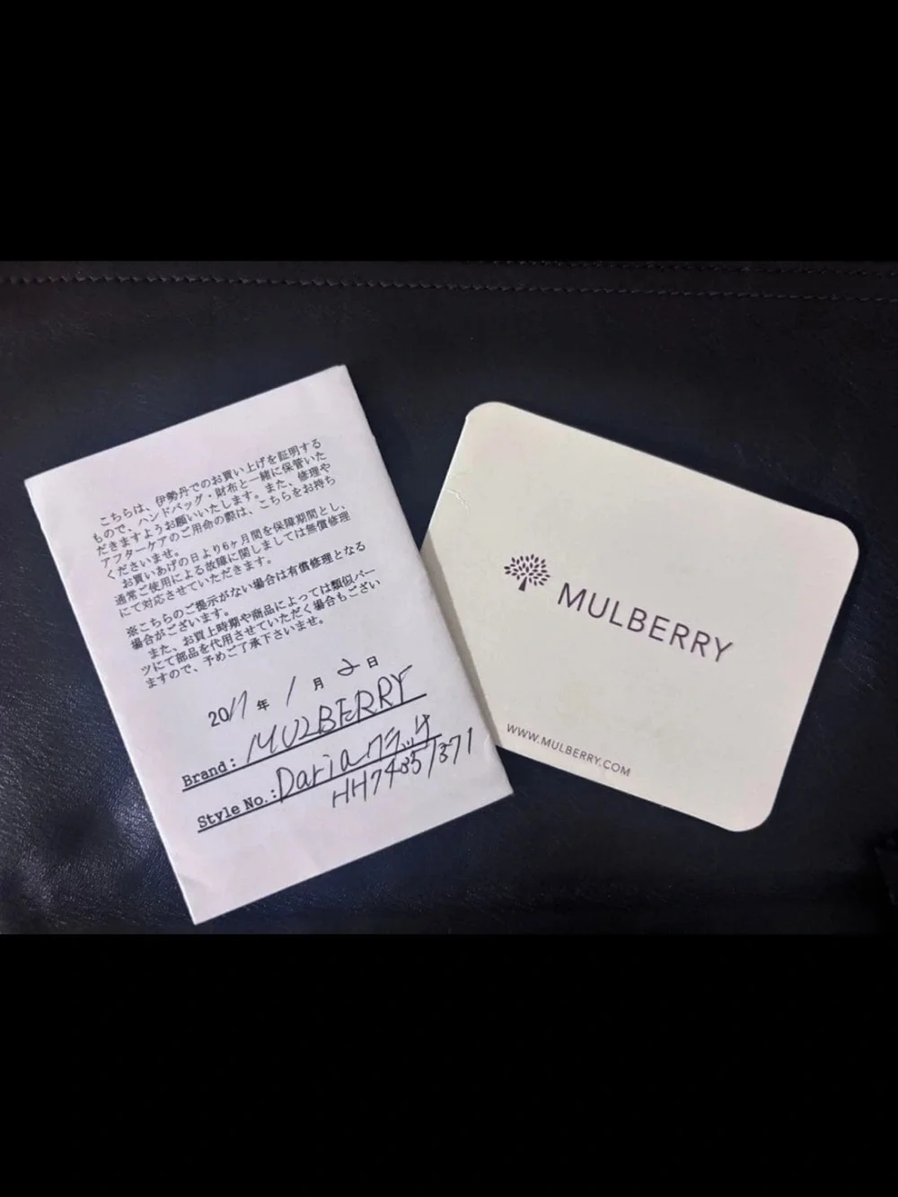 Mulberry Black Leather Wristlet Clutch with Tree Medallion